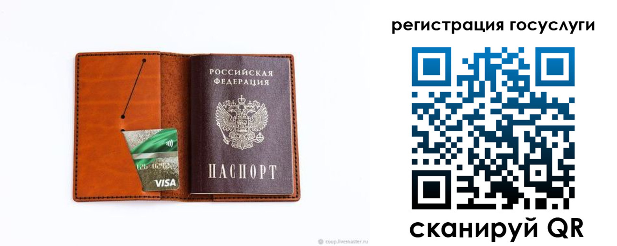 временная регистрация адрес в Коломне