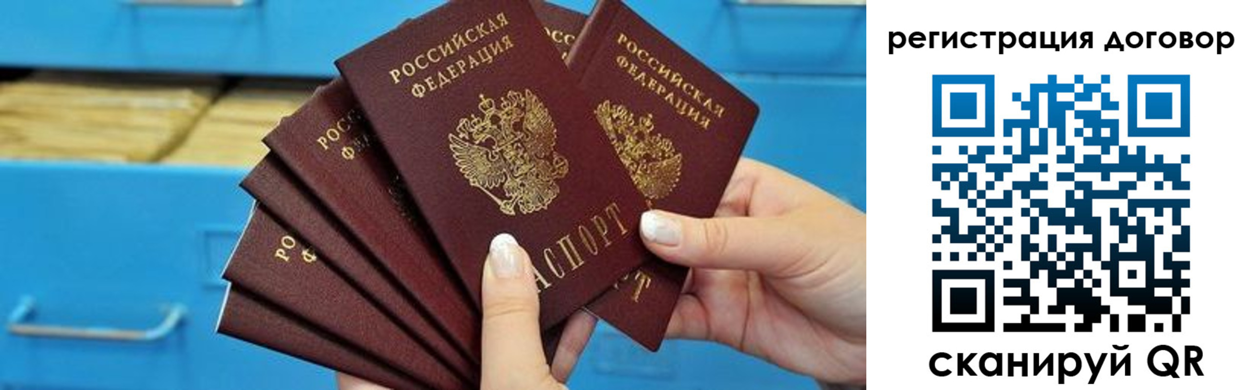 прописка для военкомата в Коломне