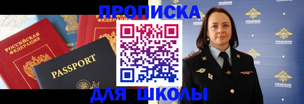 регистрация в Коломне
